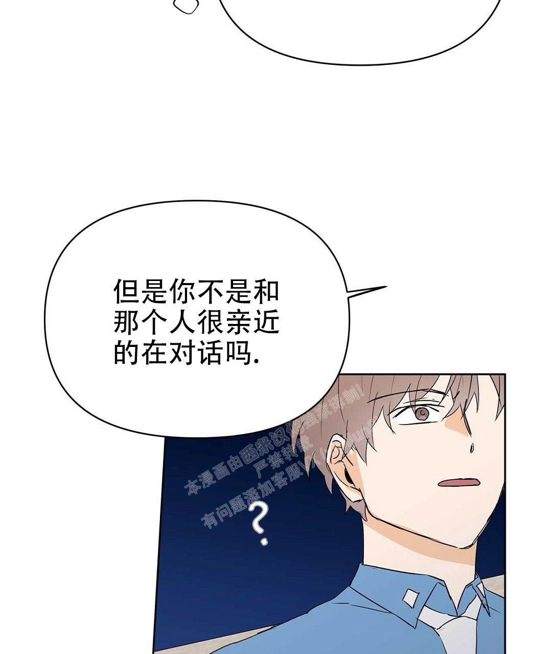 《 B级向导》漫画最新章节第86话免费下拉式在线观看章节第【34】张图片