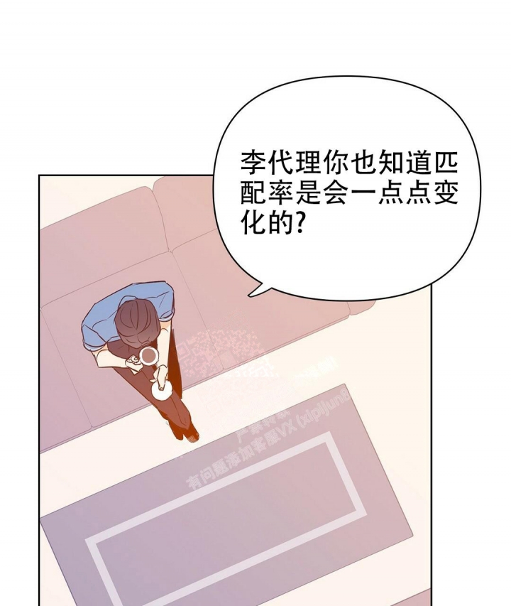 《 B级向导》漫画最新章节第64话免费下拉式在线观看章节第【7】张图片