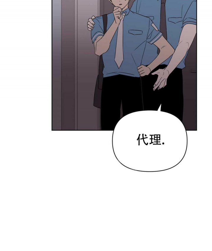 《 B级向导》漫画最新章节第83话免费下拉式在线观看章节第【46】张图片