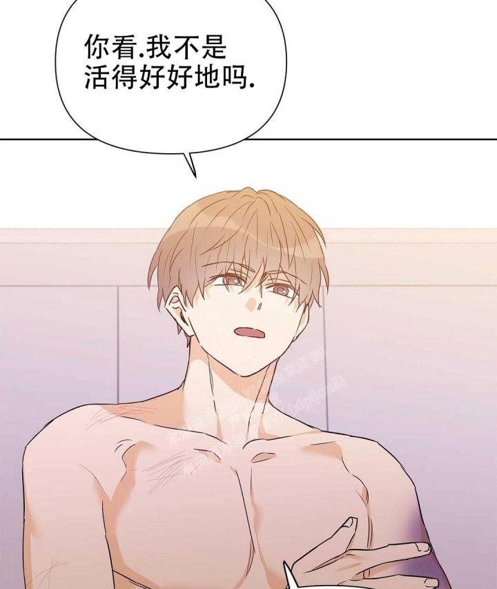 《 B级向导》漫画最新章节第56话免费下拉式在线观看章节第【2】张图片