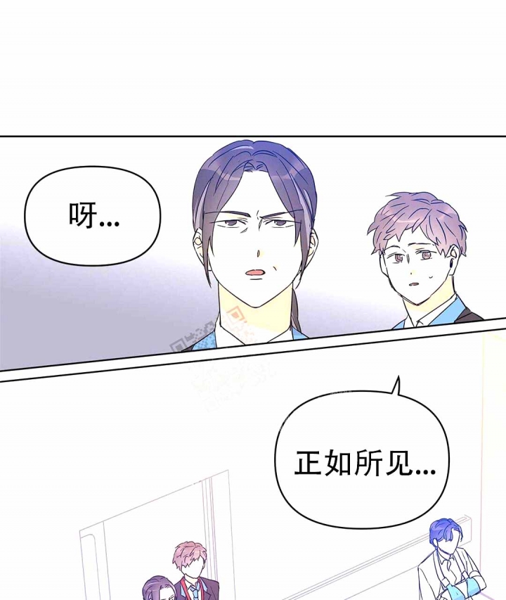 《 B级向导》漫画最新章节第35话免费下拉式在线观看章节第【1】张图片