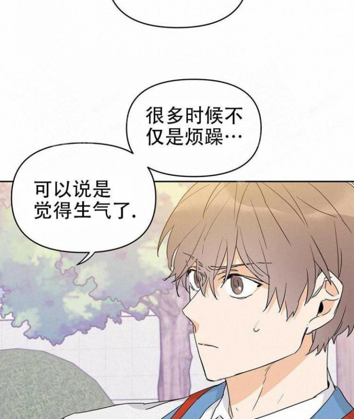 《 B级向导》漫画最新章节第28话免费下拉式在线观看章节第【18】张图片