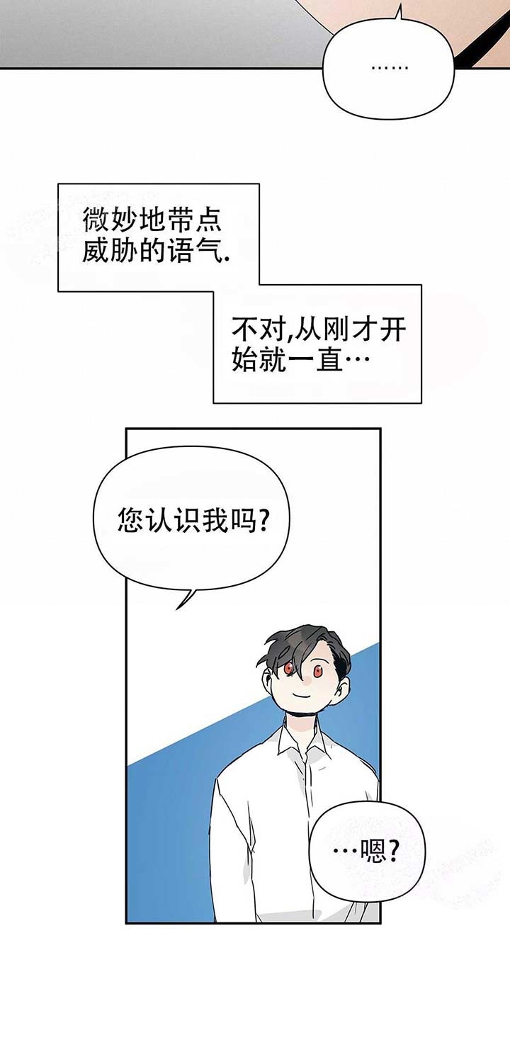 《 B级向导》漫画最新章节第7话免费下拉式在线观看章节第【11】张图片