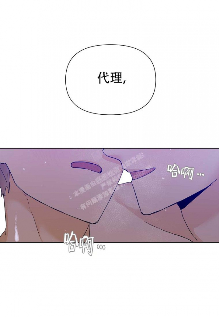 《 B级向导》漫画最新章节第56话免费下拉式在线观看章节第【42】张图片