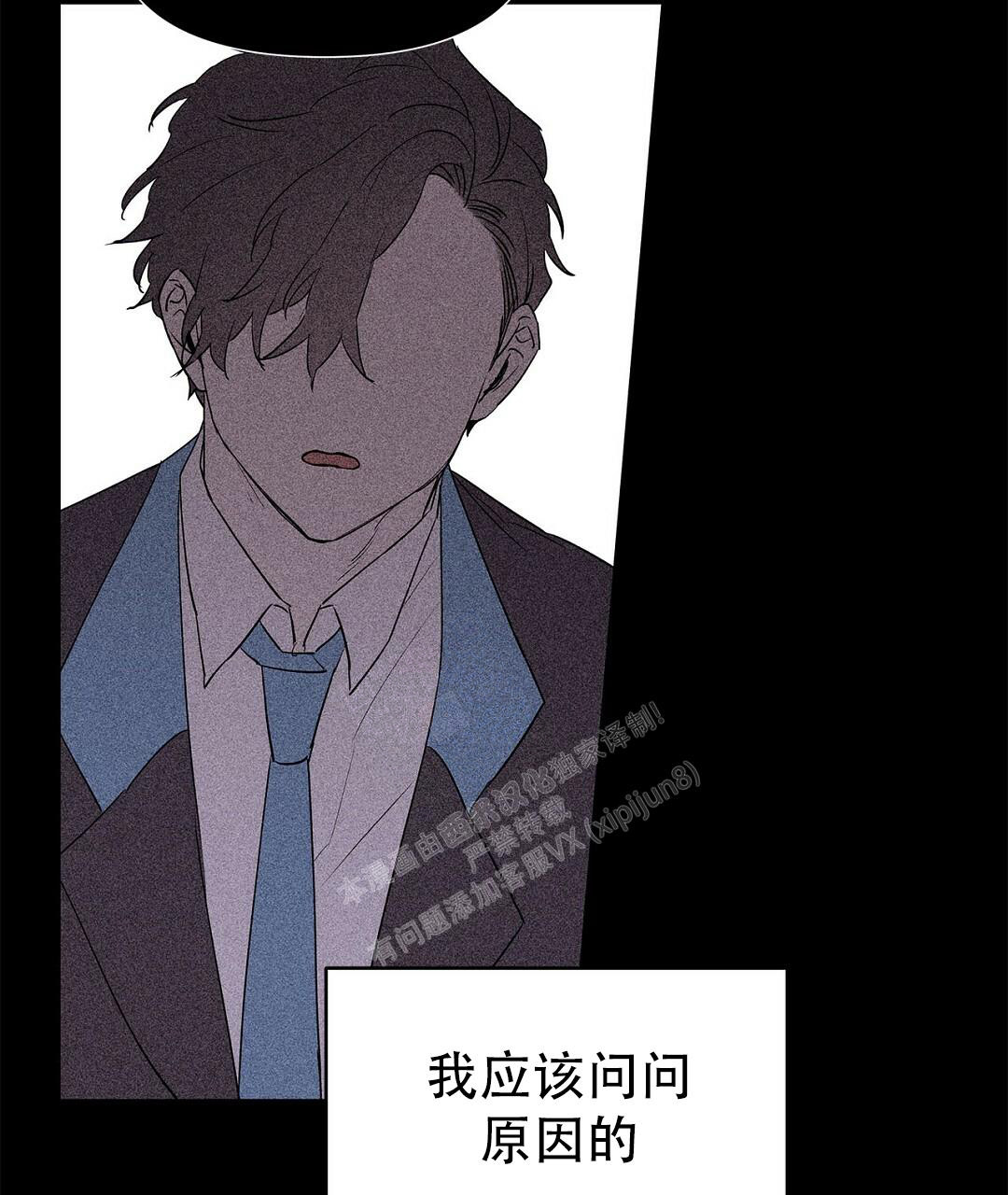 《 B级向导》漫画最新章节第104话免费下拉式在线观看章节第【13】张图片