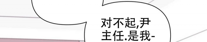 《 B级向导》漫画最新章节第77话免费下拉式在线观看章节第【3】张图片