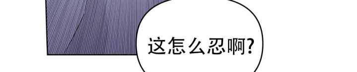 《 B级向导》漫画最新章节第37话免费下拉式在线观看章节第【24】张图片