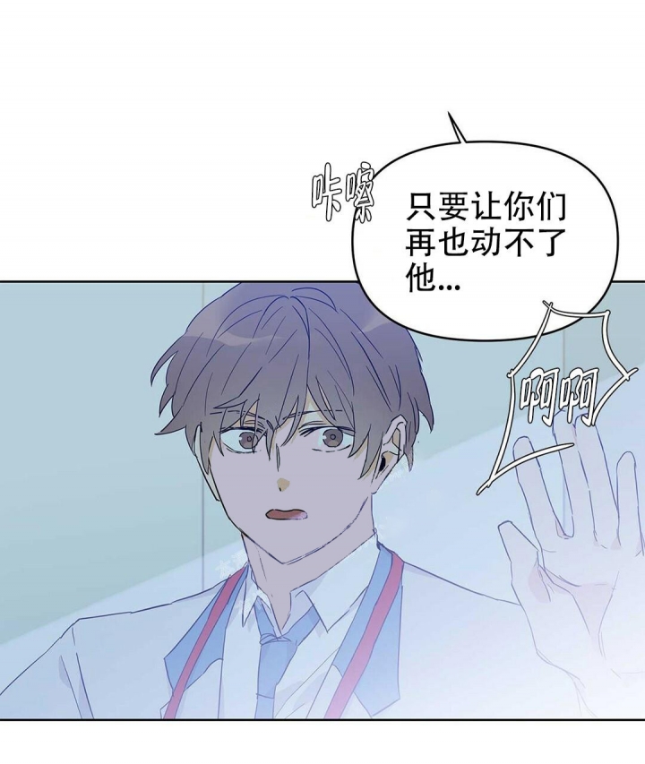 《 B级向导》漫画最新章节第31话免费下拉式在线观看章节第【26】张图片