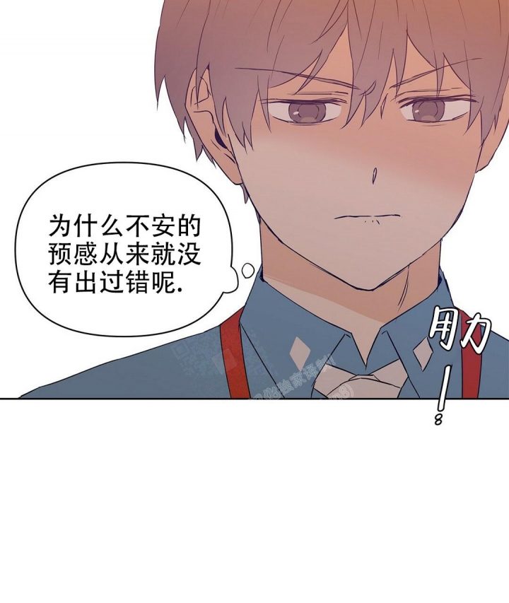 《 B级向导》漫画最新章节第64话免费下拉式在线观看章节第【5】张图片