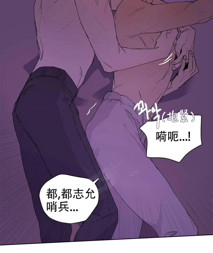 《 B级向导》漫画最新章节第40话免费下拉式在线观看章节第【42】张图片