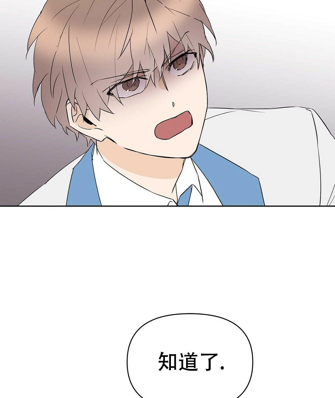 《 B级向导》漫画最新章节第107话免费下拉式在线观看章节第【60】张图片