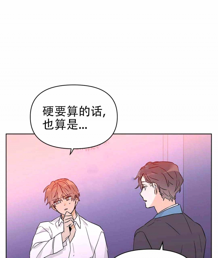 《 B级向导》漫画最新章节第36话免费下拉式在线观看章节第【2】张图片