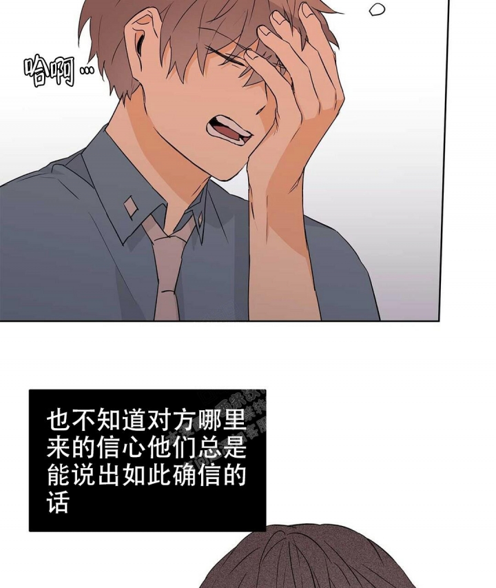 《 B级向导》漫画最新章节第63话免费下拉式在线观看章节第【5】张图片