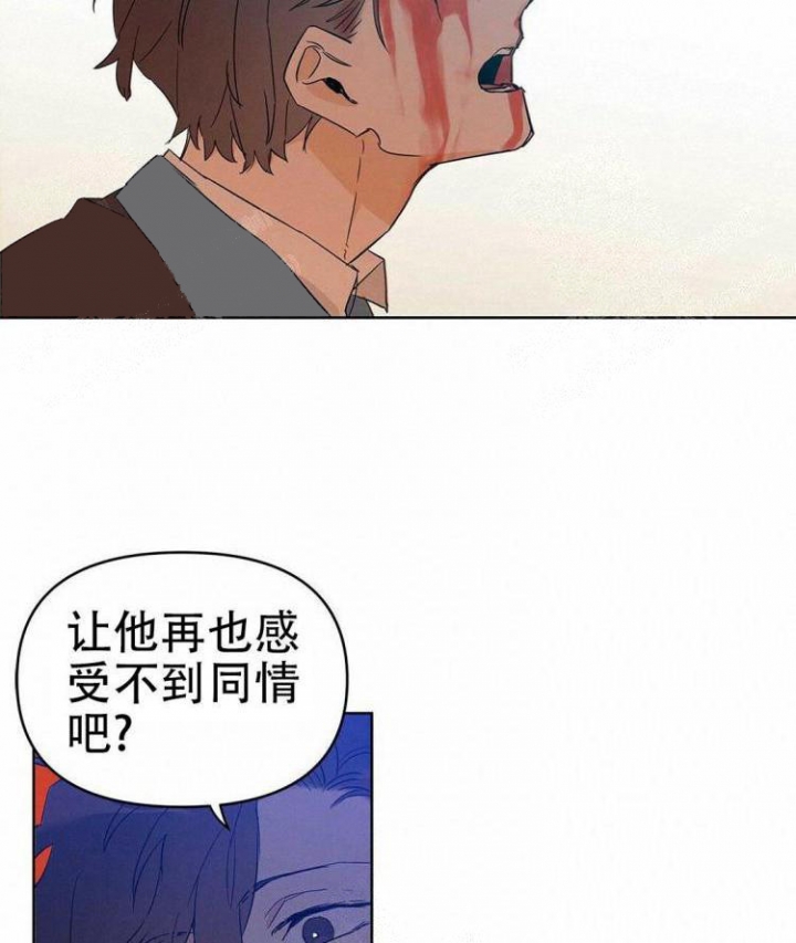 《 B级向导》漫画最新章节第30话免费下拉式在线观看章节第【34】张图片