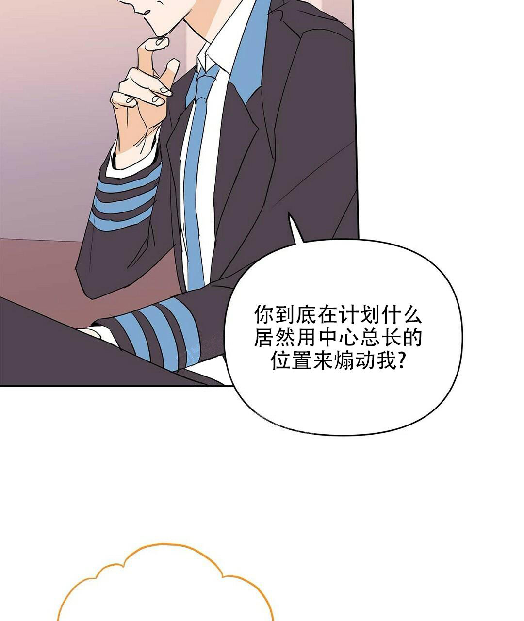 《 B级向导》漫画最新章节第97话免费下拉式在线观看章节第【48】张图片