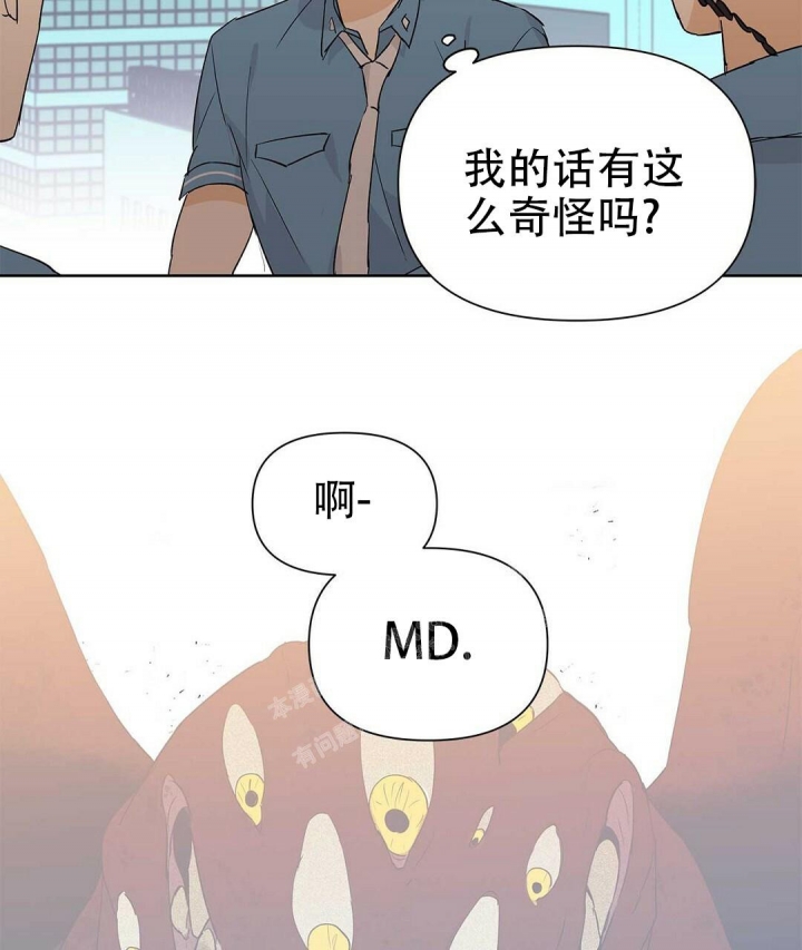 《 B级向导》漫画最新章节第50话免费下拉式在线观看章节第【25】张图片