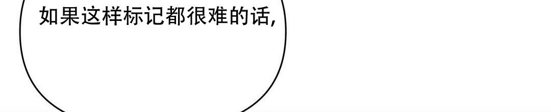 《 B级向导》漫画最新章节第111话免费下拉式在线观看章节第【9】张图片