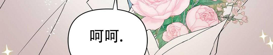 《 B级向导》漫画最新章节第110话免费下拉式在线观看章节第【51】张图片