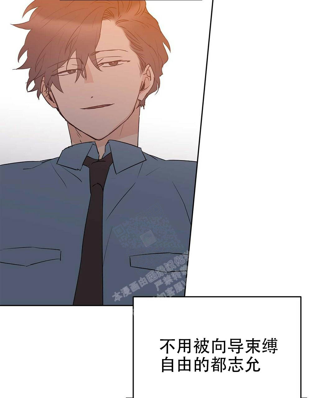 《 B级向导》漫画最新章节第88话免费下拉式在线观看章节第【5】张图片