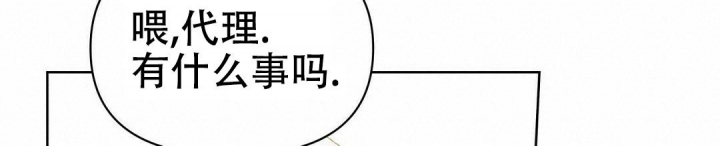 《 B级向导》漫画最新章节第73话免费下拉式在线观看章节第【63】张图片