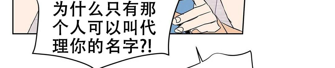 《 B级向导》漫画最新章节第86话免费下拉式在线观看章节第【53】张图片