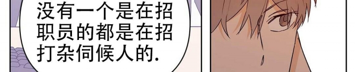 《 B级向导》漫画最新章节第60话免费下拉式在线观看章节第【48】张图片