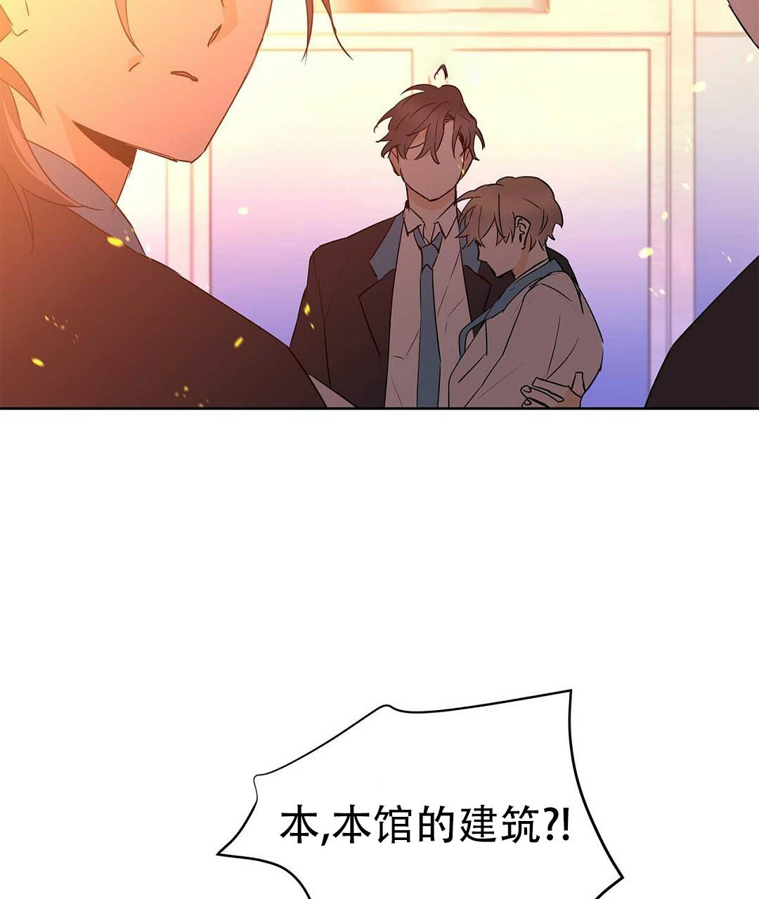 《 B级向导》漫画最新章节第108话免费下拉式在线观看章节第【39】张图片