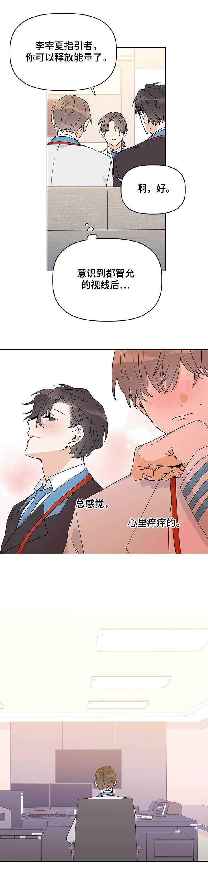 《 B级向导》漫画最新章节第22话免费下拉式在线观看章节第【1】张图片