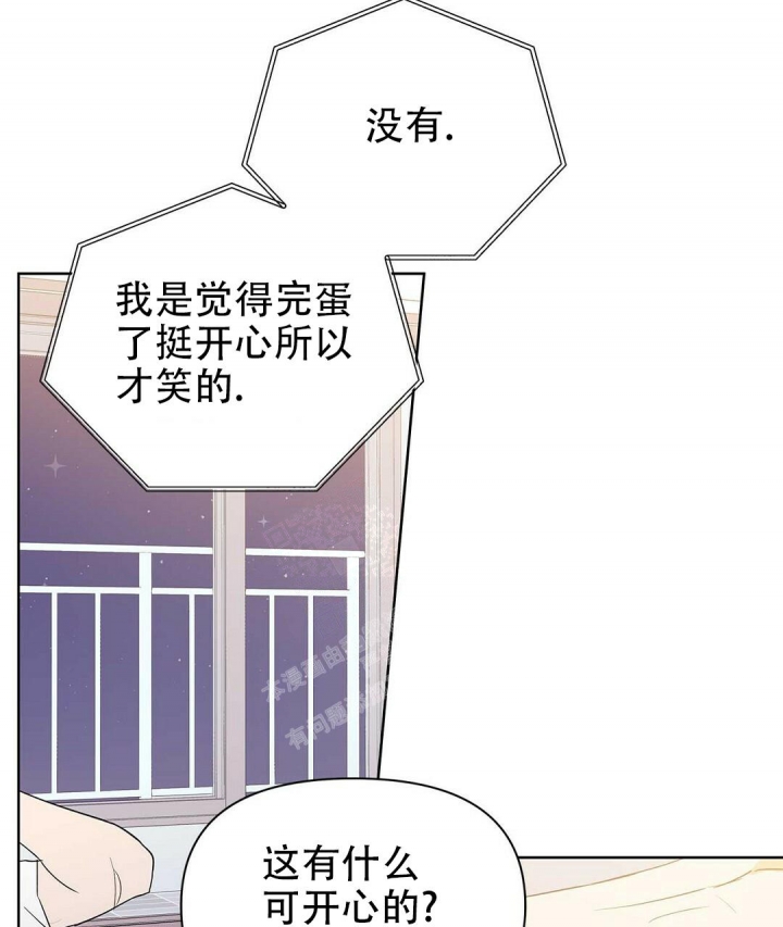 《 B级向导》漫画最新章节第77话免费下拉式在线观看章节第【48】张图片