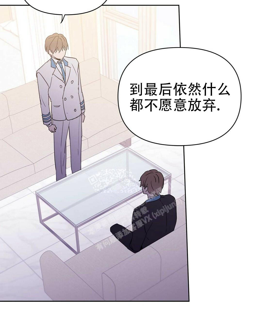 《 B级向导》漫画最新章节第94话免费下拉式在线观看章节第【20】张图片