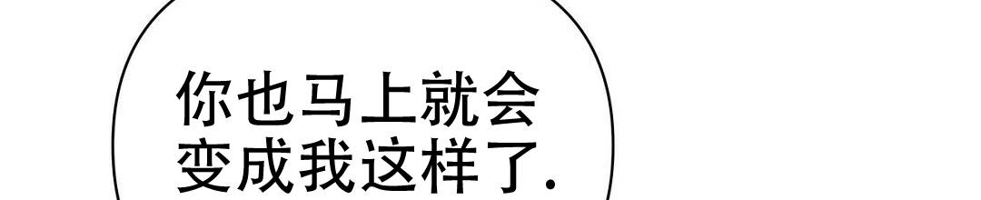 《 B级向导》漫画最新章节第94话免费下拉式在线观看章节第【45】张图片