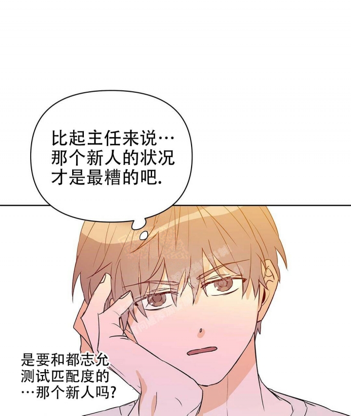 《 B级向导》漫画最新章节第63话免费下拉式在线观看章节第【51】张图片