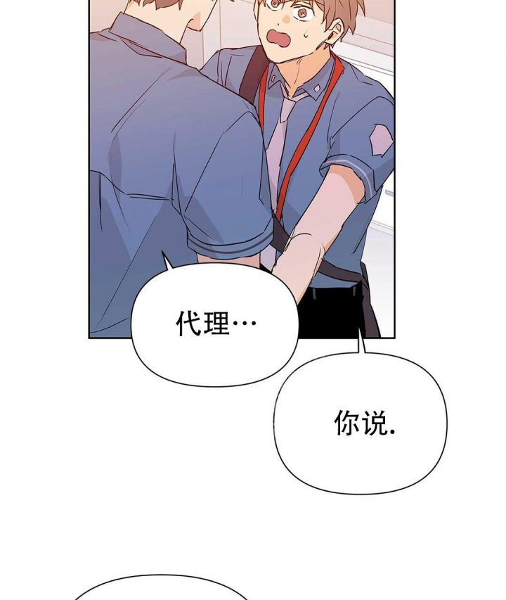 《 B级向导》漫画最新章节第48话免费下拉式在线观看章节第【5】张图片