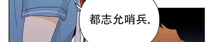 《 B级向导》漫画最新章节第47话免费下拉式在线观看章节第【27】张图片