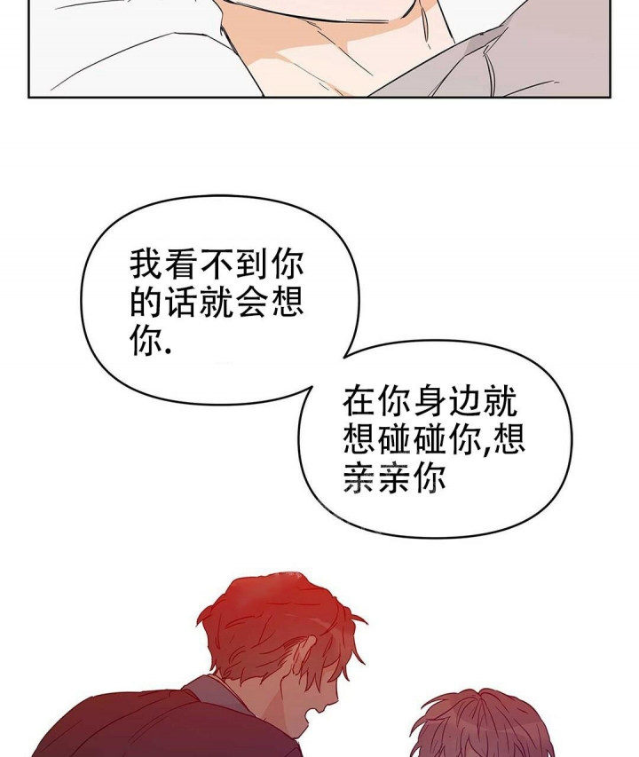 《 B级向导》漫画最新章节第38话免费下拉式在线观看章节第【9】张图片