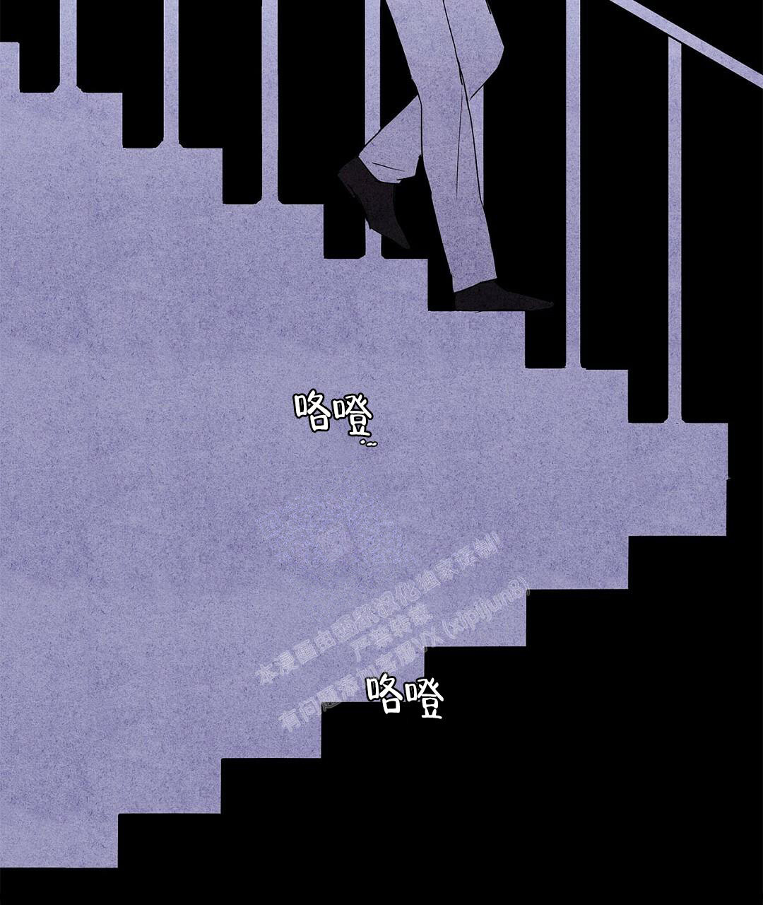 《 B级向导》漫画最新章节第105话免费下拉式在线观看章节第【24】张图片