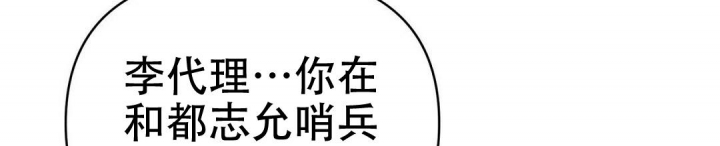 《 B级向导》漫画最新章节第76话免费下拉式在线观看章节第【66】张图片