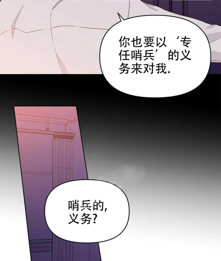 《 B级向导》漫画最新章节第34话免费下拉式在线观看章节第【52】张图片