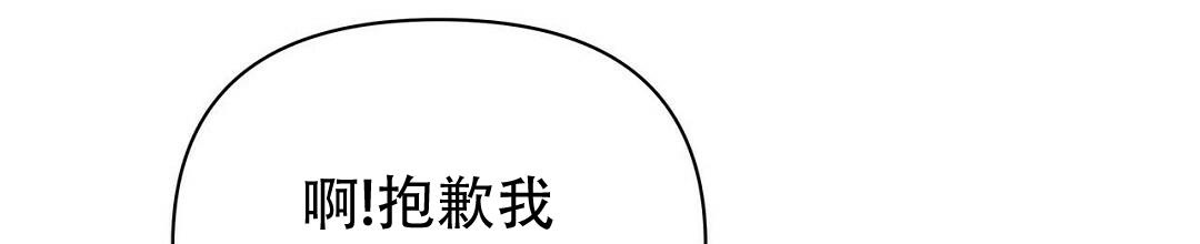 《 B级向导》漫画最新章节第103话免费下拉式在线观看章节第【33】张图片