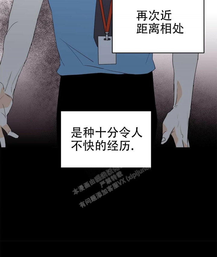 《 B级向导》漫画最新章节第80话免费下拉式在线观看章节第【21】张图片