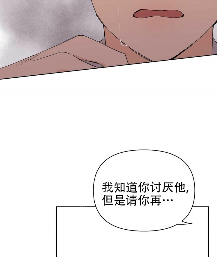 《 B级向导》漫画最新章节第67话免费下拉式在线观看章节第【25】张图片