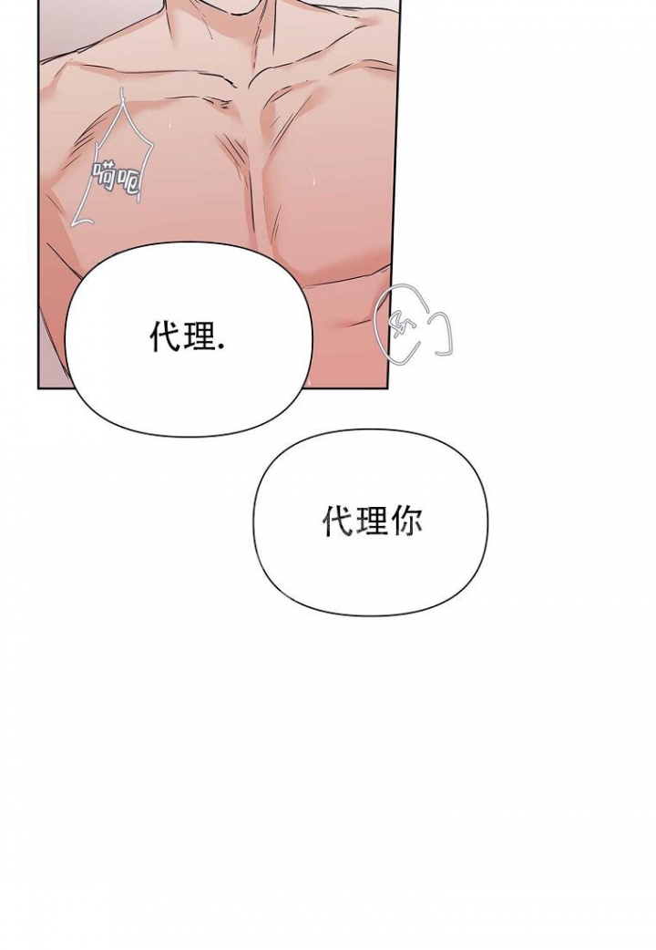 《 B级向导》漫画最新章节第57话免费下拉式在线观看章节第【10】张图片