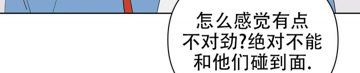 《 B级向导》漫画最新章节第79话免费下拉式在线观看章节第【10】张图片