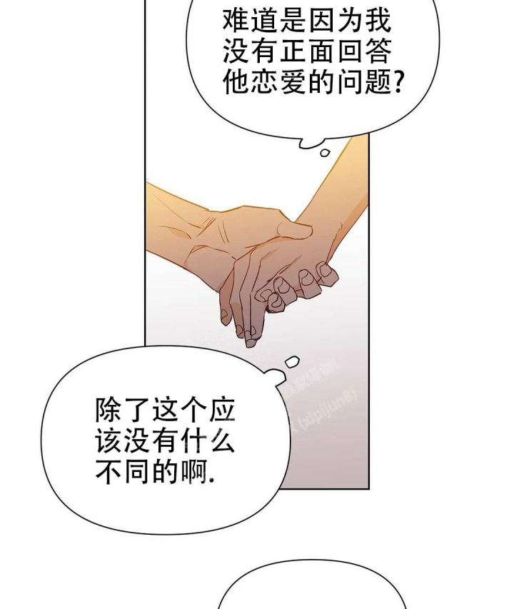 《 B级向导》漫画最新章节第47话免费下拉式在线观看章节第【32】张图片