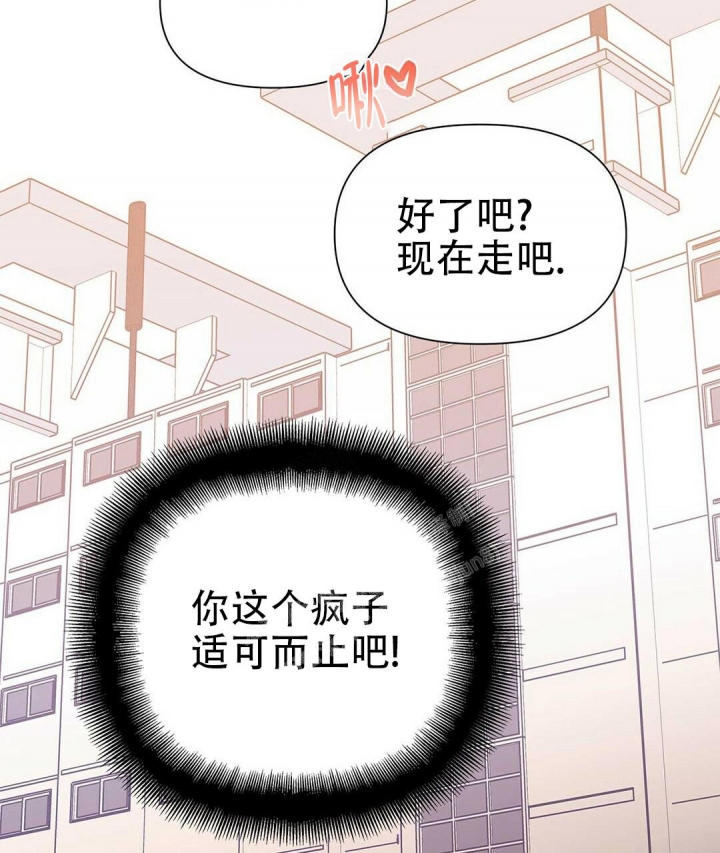 《 B级向导》漫画最新章节第48话免费下拉式在线观看章节第【39】张图片