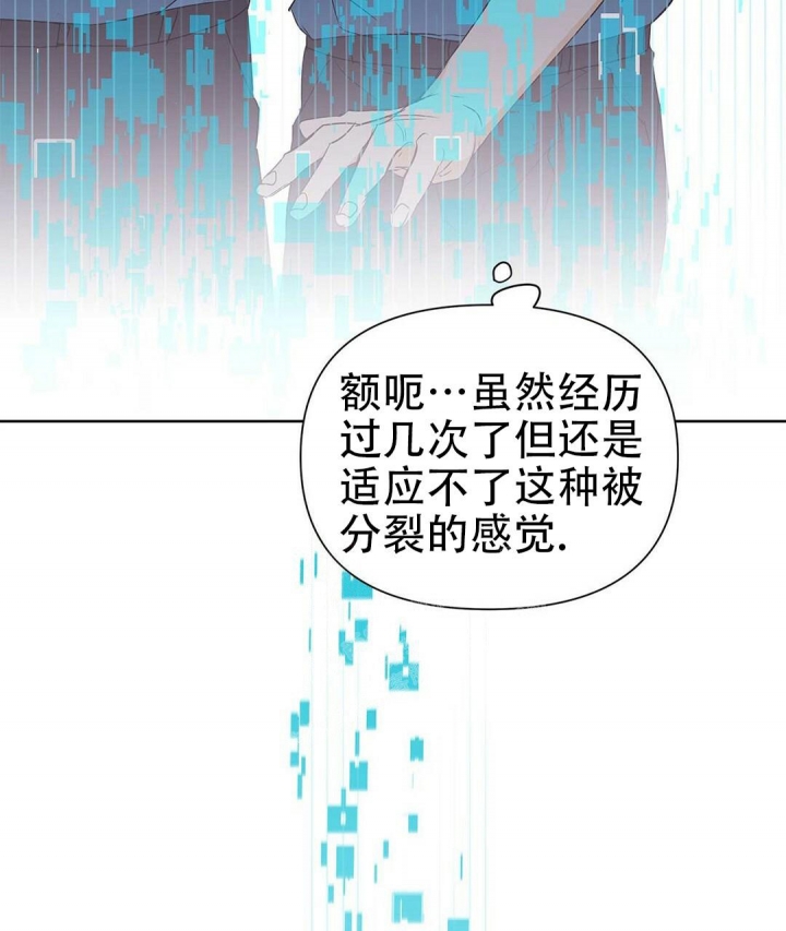 《 B级向导》漫画最新章节第48话免费下拉式在线观看章节第【61】张图片