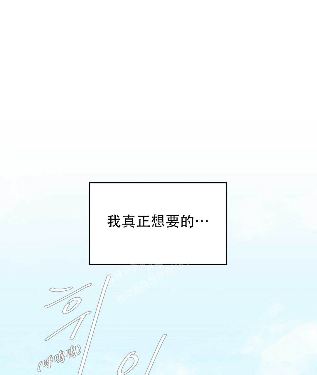 《 B级向导》漫画最新章节第100话免费下拉式在线观看章节第【67】张图片