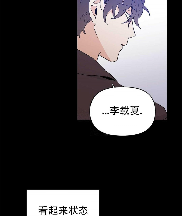 《 B级向导》漫画最新章节第38话免费下拉式在线观看章节第【65】张图片