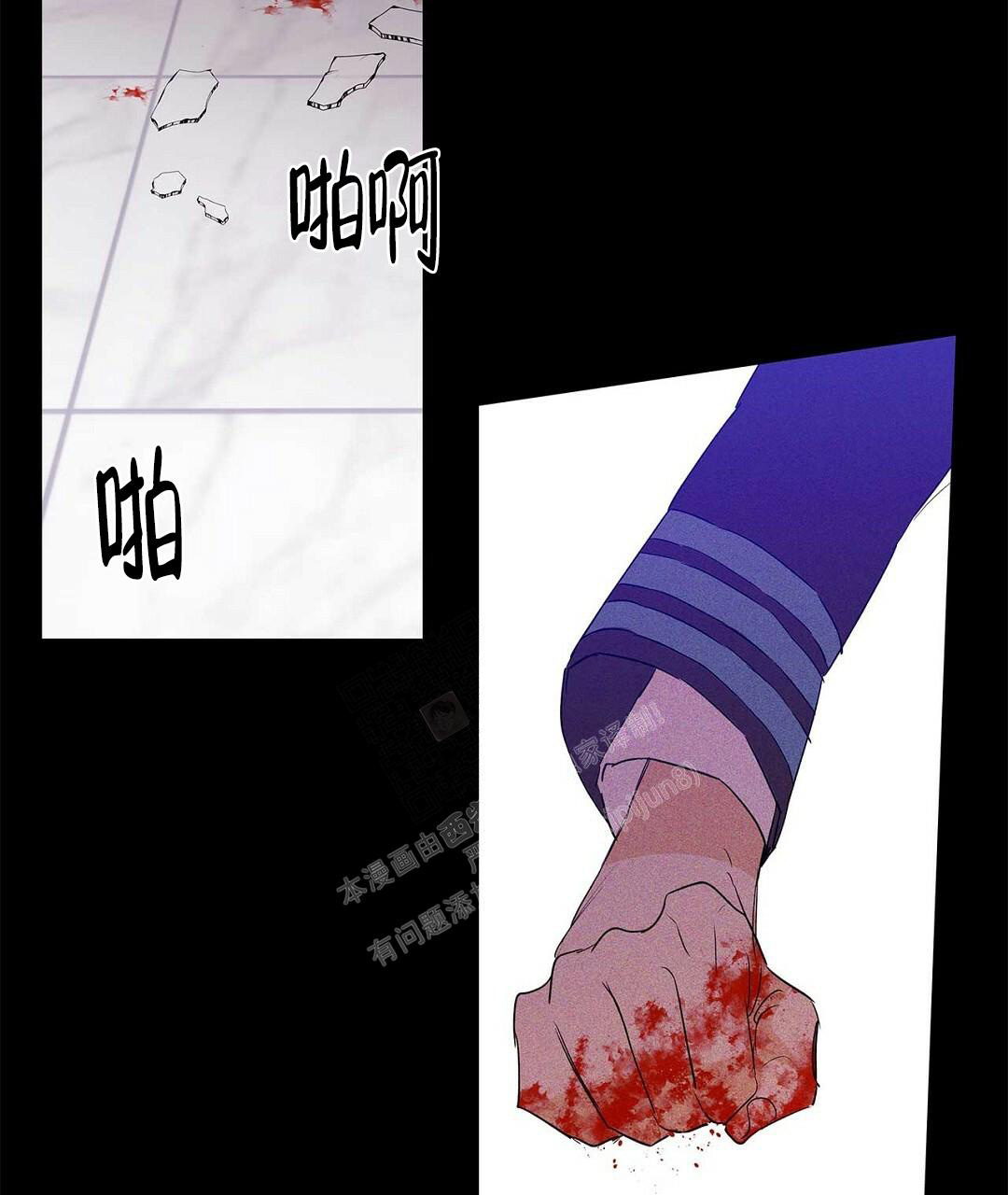 《 B级向导》漫画最新章节第95话免费下拉式在线观看章节第【8】张图片