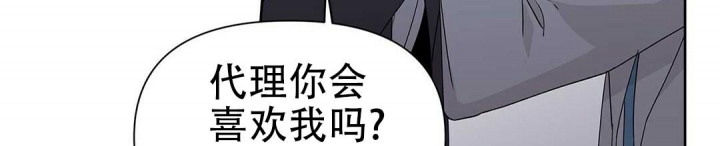 《 B级向导》漫画最新章节第45话免费下拉式在线观看章节第【47】张图片